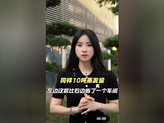 ​同样10吨蒸发量，左边这套比右边省了一个车间